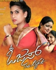 ಓಜಸ್ ಓಜಸ್