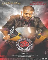 ఓం 3D ఓం 3D