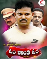 ಓಂ ಶಾಂತಿ ಓಂ ಓಂ ಶಾಂತಿ ಓಂ