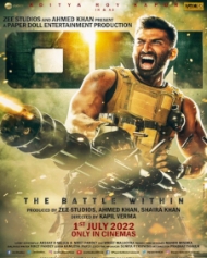 राष्ट्र कवच ओम राष्ट्र कवच ओम
