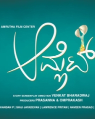 ಆಮ್ಲೆಟ್ ಆಮ್ಲೆಟ್