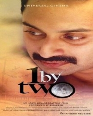 1 By Two 1 By Two
