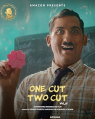 ಒನ್ ಕಟ್ ಟೂ ಕಟ್ ಒನ್ ಕಟ್ ಟೂ ಕಟ್