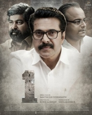 വണ് വണ്