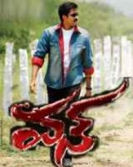 వన్ వన్