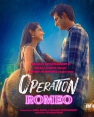 ऑपरेशन रोमियो ऑपरेशन रोमियो