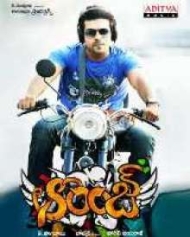 ఆరెంజ్ ఆరెంజ్
