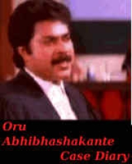 Oru Abhibhashakante Case Diary Oru Abhibhashakante Case Diary