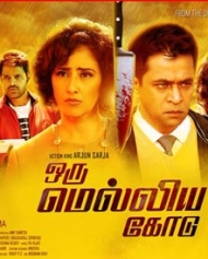Oru Melliya Kodu Oru Melliya Kodu