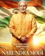पीएम नरेंद्र मोदी पीएम नरेंद्र मोदी