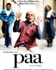 पा पा