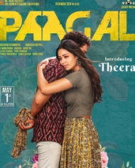 పాగల్ పాగల్