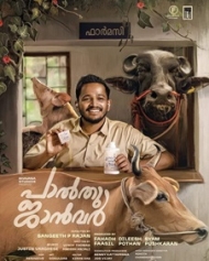 പാല്തു ജാന്വര് പാല്തു ജാന്വര്