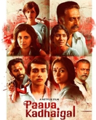 Paava Kadhaigal 2020 Paava Kadhaigal Movie Paava Kadhaigal Tamil Movie Cast Crew Release Date Review Photos Videos Filmibeat