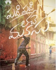 పడి పడి లేచే మనసు పడి పడి లేచే మనసు