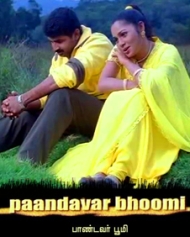 Pandavar Bhoomi Pandavar Bhoomi