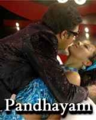 Pandhayam Pandhayam