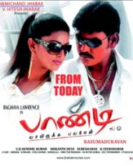 பாண்டி பாண்டி