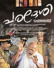 Paradesi Paradesi
