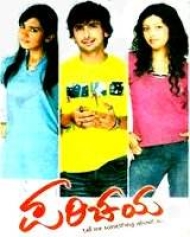 Parichaya Parichaya