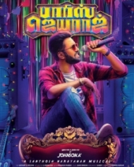 Parris Jeyaraj Parris Jeyaraj