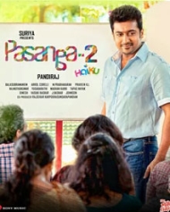 Pasanga 2 Pasanga 2