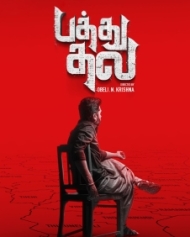 Pathu Thala Pathu Thala