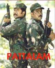 Pattalam Pattalam