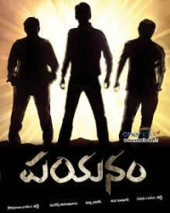 Payanam Payanam
