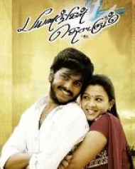 Payanangal Thodarum Payanangal Thodarum