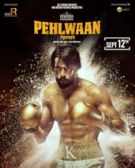 पहलवान पहलवान
