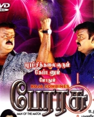 பேரரசு பேரரசு