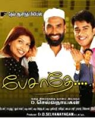 Pesathey Pesathey