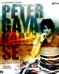 Peter Gaya Kaam Se Peter Gaya Kaam Se