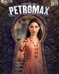 Petromax Petromax