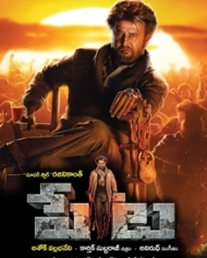 పేట పేట