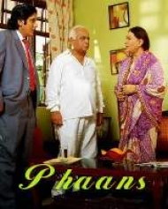 Phaans Phaans