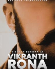 ಫ್ಯಾಂಟಮ್ ಫ್ಯಾಂಟಮ್