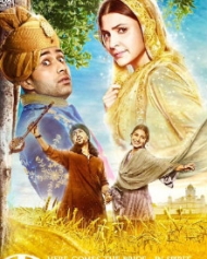 फिल्लौरी फिल्लौरी