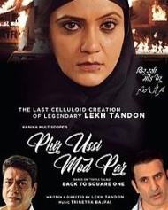 Phir Ussi Mod Par Phir Ussi Mod Par