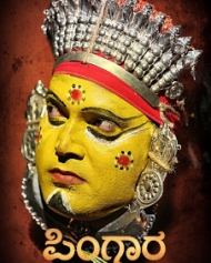 Pingara Pingara