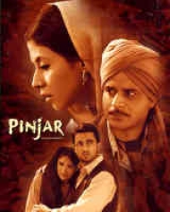 Pinjar Pinjar