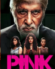 पिंक पिंक