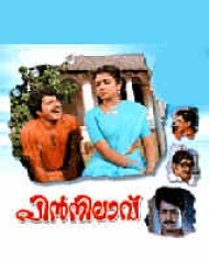 Pinnilaavu Pinnilaavu