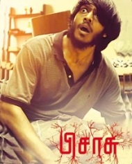 Pisasu Pisasu