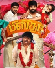 பிஸ்தா பிஸ்தா