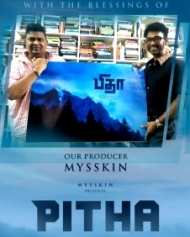 Pitha Pitha