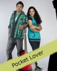 Pocket Lover Pocket Lover