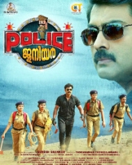 Police Junior Police Junior