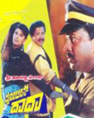 Police Mattu Dada Police Mattu Dada